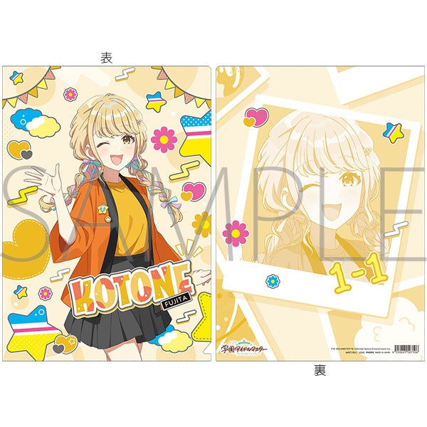 『学園アイドルマスター』クリアファイル/藤田ことね 初星文化祭フェア