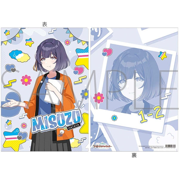 『学園アイドルマスター』クリアファイル/秦谷美鈴 初星文化祭フェア