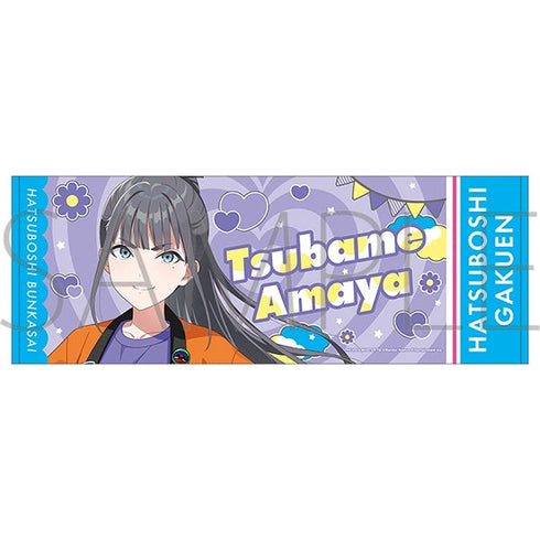 『学園アイドルマスター』スポーツタオル/雨夜 燕 初星文化祭フェア