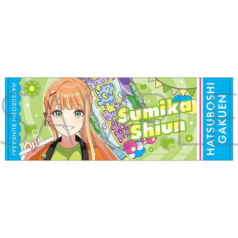 『学園アイドルマスター』スポーツタオル/紫雲清夏 初星文化祭フェア