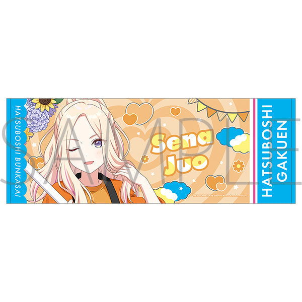 『学園アイドルマスター』スポーツタオル/十王星南 初星文化祭フェア