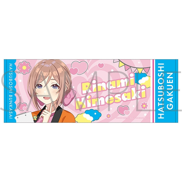 『学園アイドルマスター』スポーツタオル/姫崎莉波 初星文化祭フェア