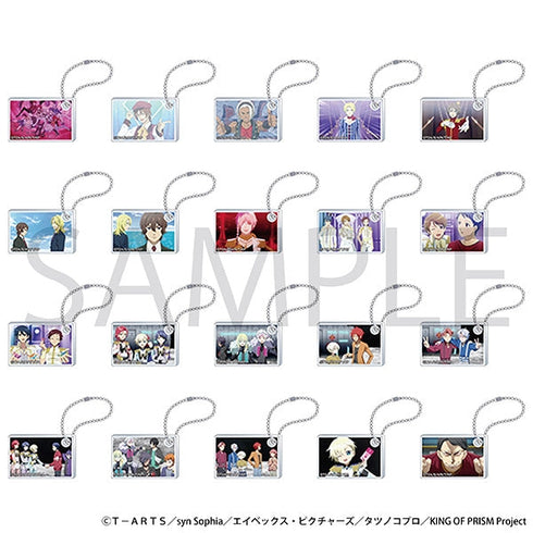『KING OF PRISM』アクリルキーホルダーコレクション/B【BOX】