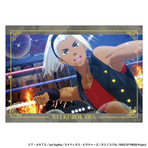 『KING OF PRISM』クリアポスター/黒川 冷