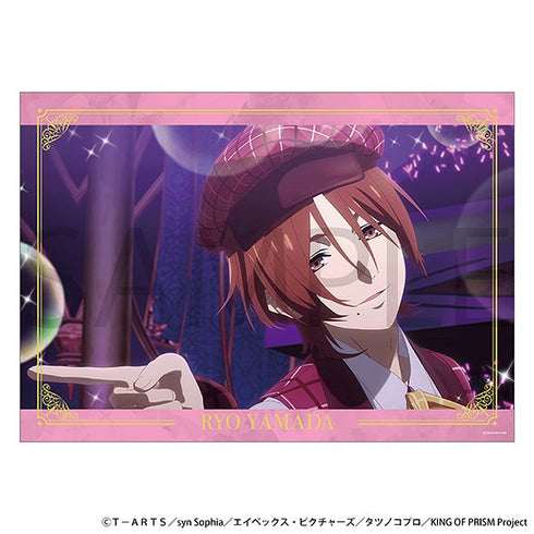 『KING OF PRISM』クリアポスター/山田リョウ