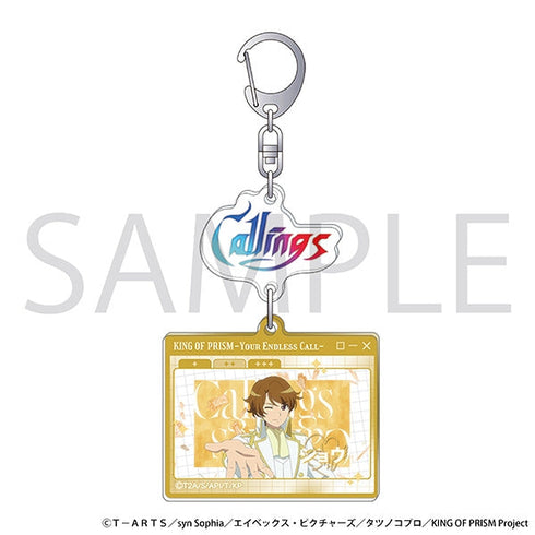 『KING OF PRISM』自己紹介アクリルキーホルダー/ショウ