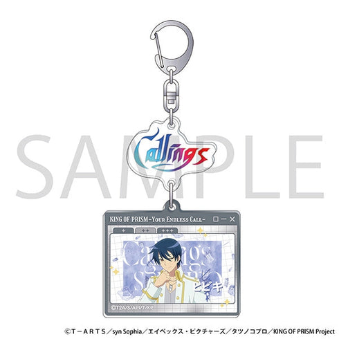 『KING OF PRISM』自己紹介アクリルキーホルダー/ヒビキ