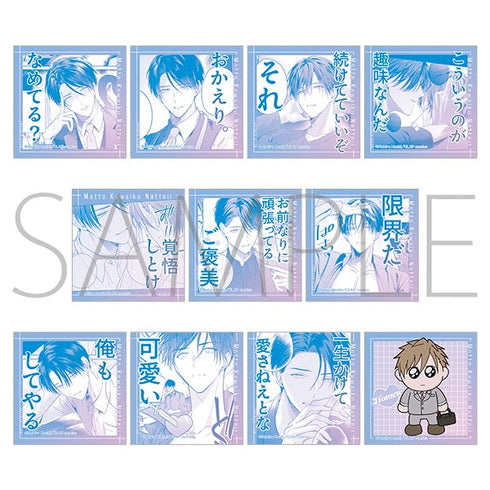 『もっと可愛くなっていい』ぺたコレクション/俺の優しい鬼上司コレクション【BOX】