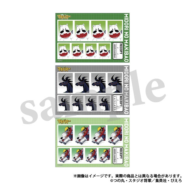 『みどりのマキバオー』証明写真館~僕たちのかっこいい写真を見て欲しいのね~