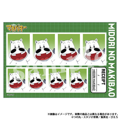 『みどりのマキバオー』証明写真館~僕たちのかっこいい写真を見て欲しいのね~