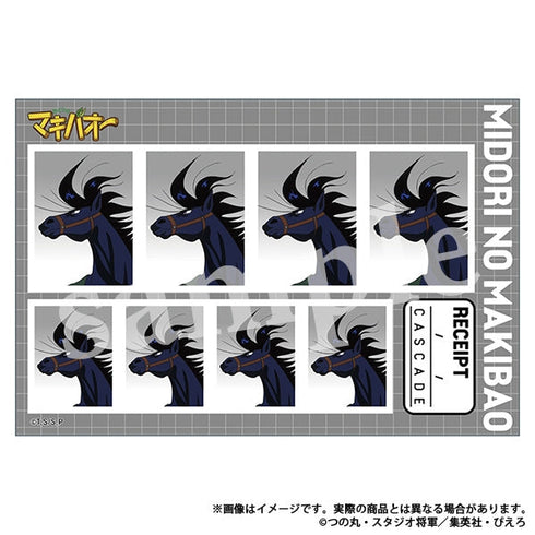 『みどりのマキバオー』証明写真館~僕たちのかっこいい写真を見て欲しいのね~