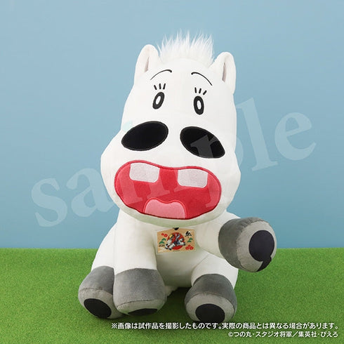 『みどりのマキバオー』午年ぬいぐるみセット