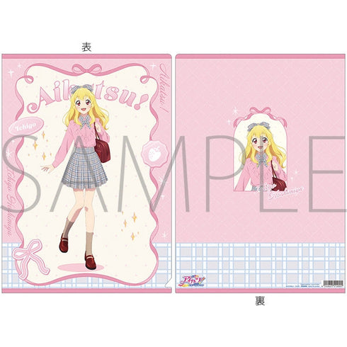 『アイカツ!』クリアファイル/-Cute Check Style ver.- 星宮いちご