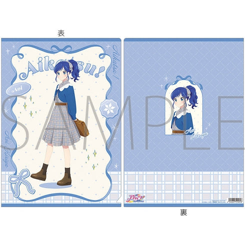 『アイカツ!』クリアファイル/-Cute Check Style ver.- 霧矢あおい