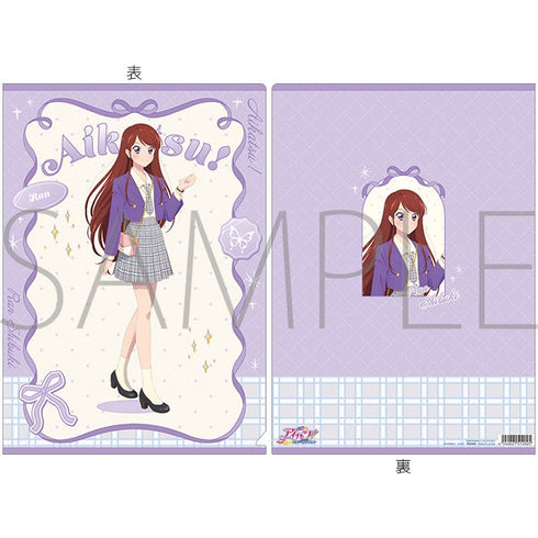 『アイカツ!』クリアファイル/-Cute Check Style ver.- 紫吹 蘭