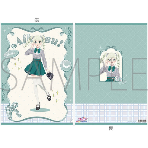 『アイカツ!』クリアファイル/-Cute Check Style ver.- 藤堂ユリカ