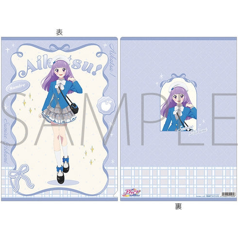 『アイカツ!』クリアファイル/-Cute Check Style ver.- 氷上スミレ