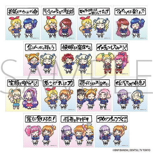 『アイカツ!』ぺたコレクション/格言ver.【BOX】