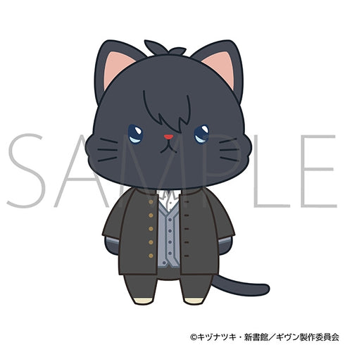 『ギヴン 海へ』withCATアイマスク付きぬいぐるみキーホルダー/上ノ山立夏
