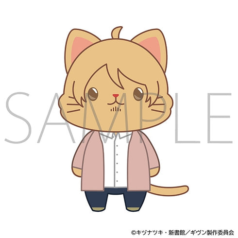 『ギヴン 海へ』withCATアイマスク付きぬいぐるみキーホルダー/中山春樹