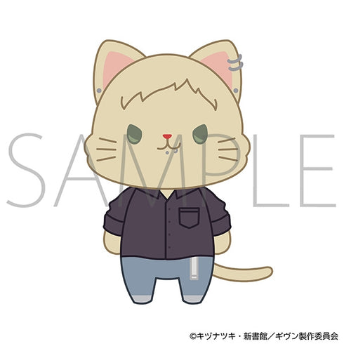 『ギヴン 海へ』withCATアイマスク付きぬいぐるみキーホルダー/梶秋彦