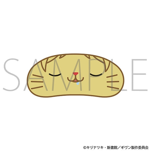 『ギヴン 海へ』withCATアイマスク付きぬいぐるみキーホルダー/鹿島柊