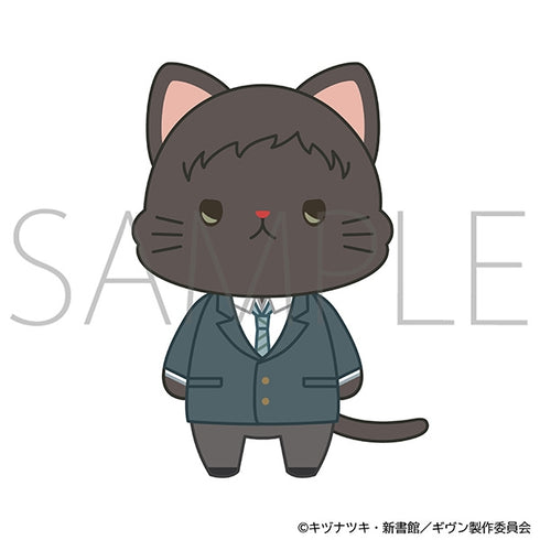 『ギヴン 海へ』withCATアイマスク付きぬいぐるみキーホルダー/八木玄純