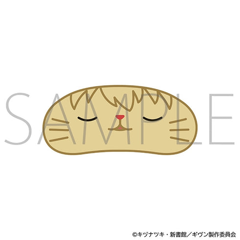 "Given: To the Sea" with CAT Eye Mask Plush Keychain / Yuki Yoshida