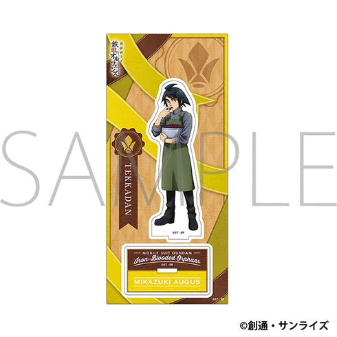 『機動戦士ガンダム 鉄血のオルフェンズ』アクリルスタンド/三日月・オーガス Patissier Style