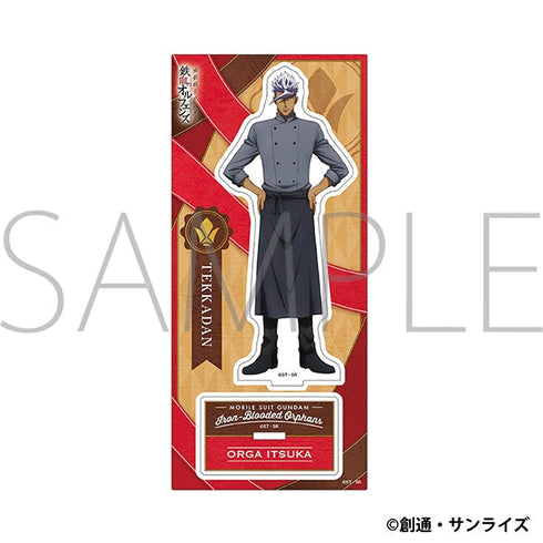 『機動戦士ガンダム 鉄血のオルフェンズ』アクリルスタンド/オルガ・イツカ Patissier Style