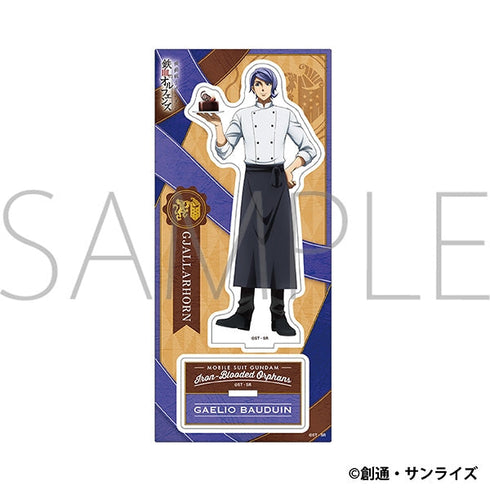 『機動戦士ガンダム 鉄血のオルフェンズ』アクリルスタンド/ガエリオ・ボードウィン Patissier Style