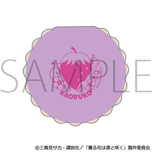 『薫る花は凛と咲く』マカロンふせん2個セット