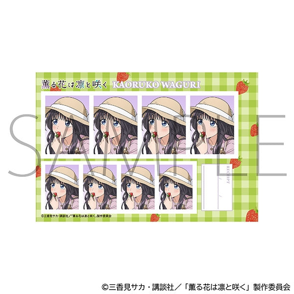 『薫る花は凛と咲く』証明写真館/和栗薫子 いちご狩り
