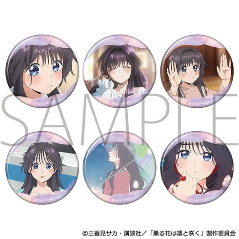 『薫る花は凛と咲く』推しキャラバッジコレクション/和栗薫子【BOX】