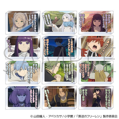 『葬送のフリーレン』名言アクリルブロックコレクション【BOX】