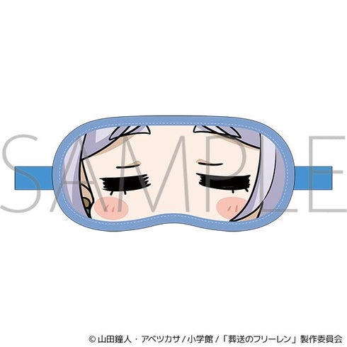 『葬送のフリーレン』フリーレンアイマスク/~ゆめをみるまほう~