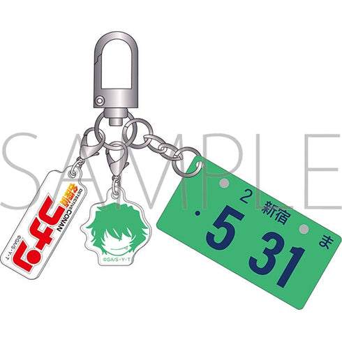 『名探偵コナン』ナンバープレートキーホルダー/世良真純