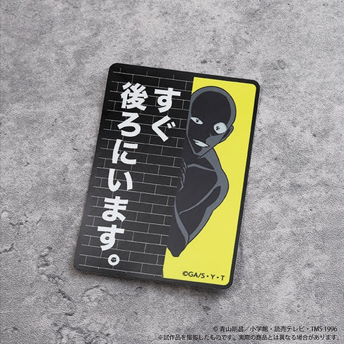 『名探偵コナン』ステッカー/犯人A