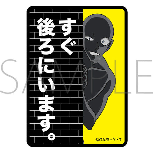 『名探偵コナン』ステッカー/犯人A