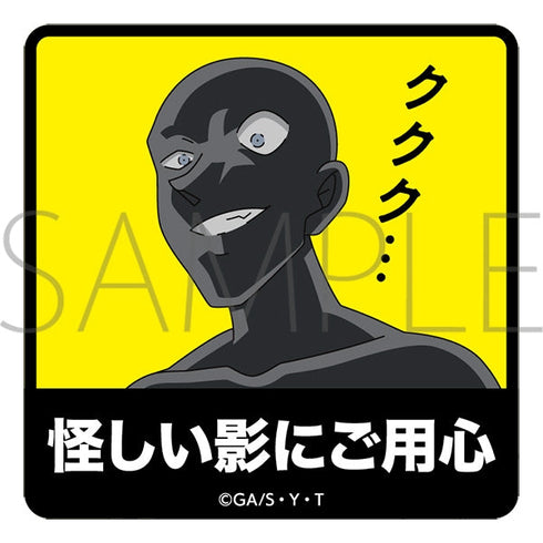 『名探偵コナン』ステッカー/犯人B