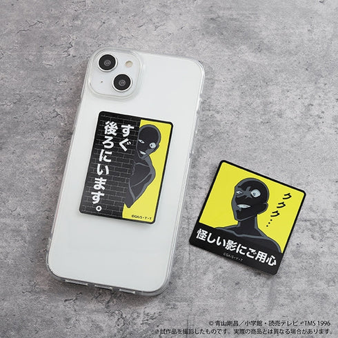 『名探偵コナン』ステッカー/犯人B