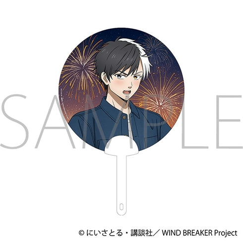 『WIND BREAKER』クリアうちわ/桜 遥 花火