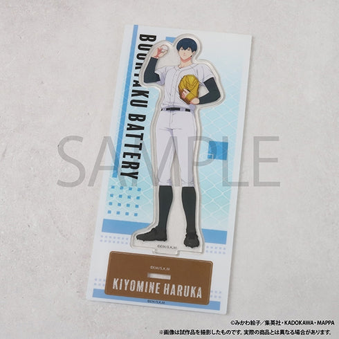 "Forgetfulness Battery" Acrylic Stand / Haruka Seihou