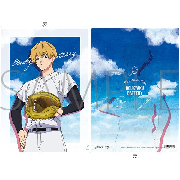 『忘却バッテリー』クリアファイル/要 圭
