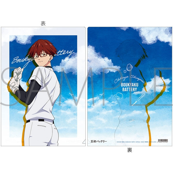 『忘却バッテリー』クリアファイル/千早瞬平