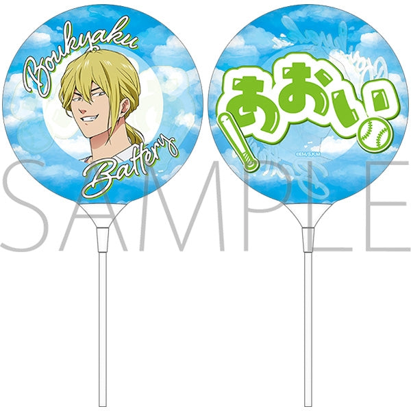 『忘却バッテリー』手持ちバルーン/藤堂 葵