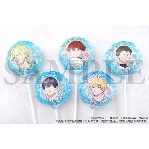 『忘却バッテリー』手持ちバルーン/山田太郎