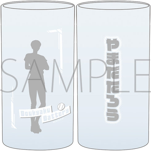 『忘却バッテリー』推しグラス/山田太郎