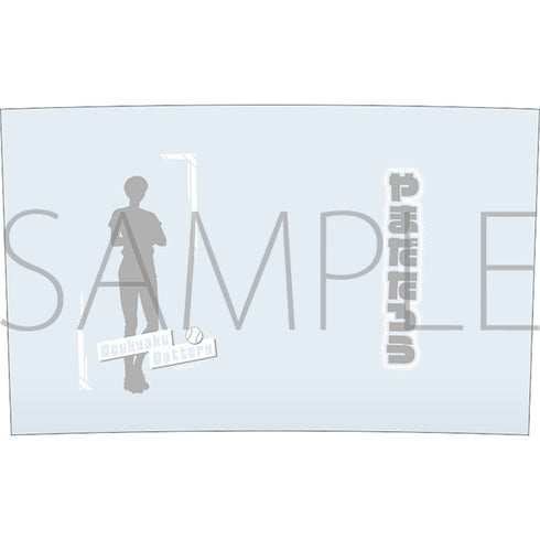 『忘却バッテリー』推しグラス/山田太郎