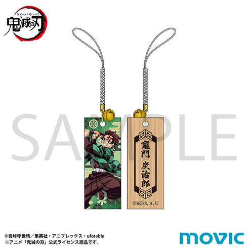 『鬼滅の刃』木札根付/竈門 炭治郎